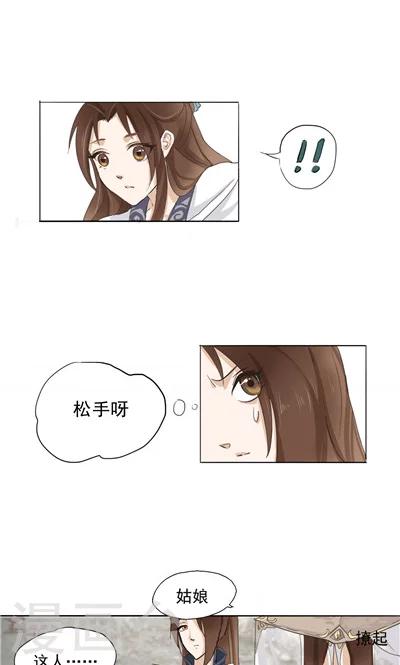 第2话2