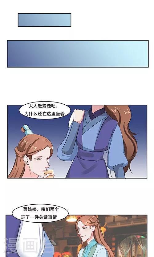 第20话0