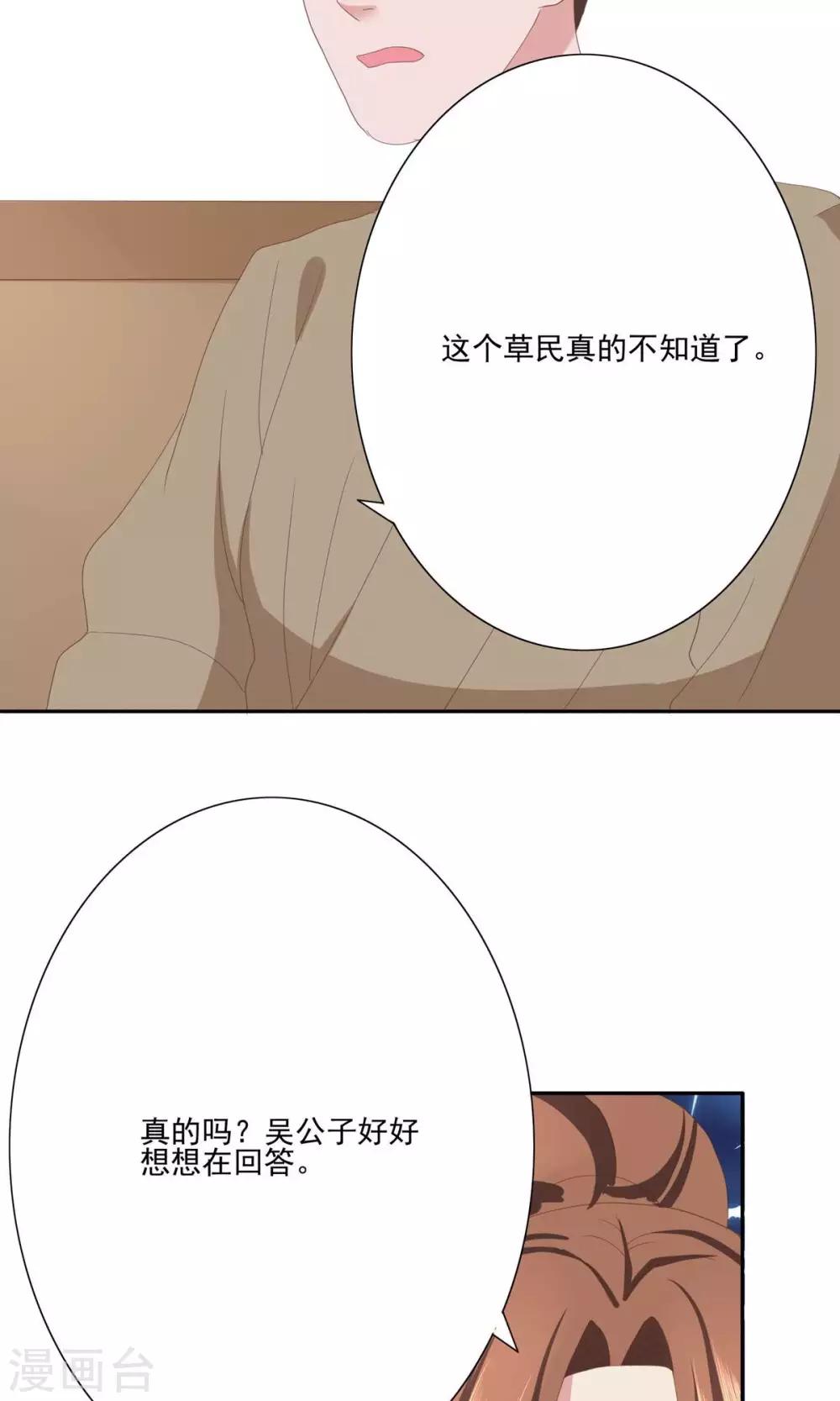 第30话5