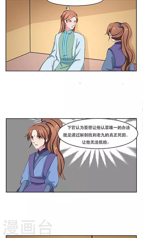 第21话2