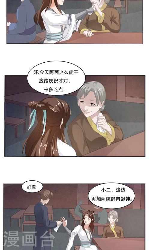 第10话1