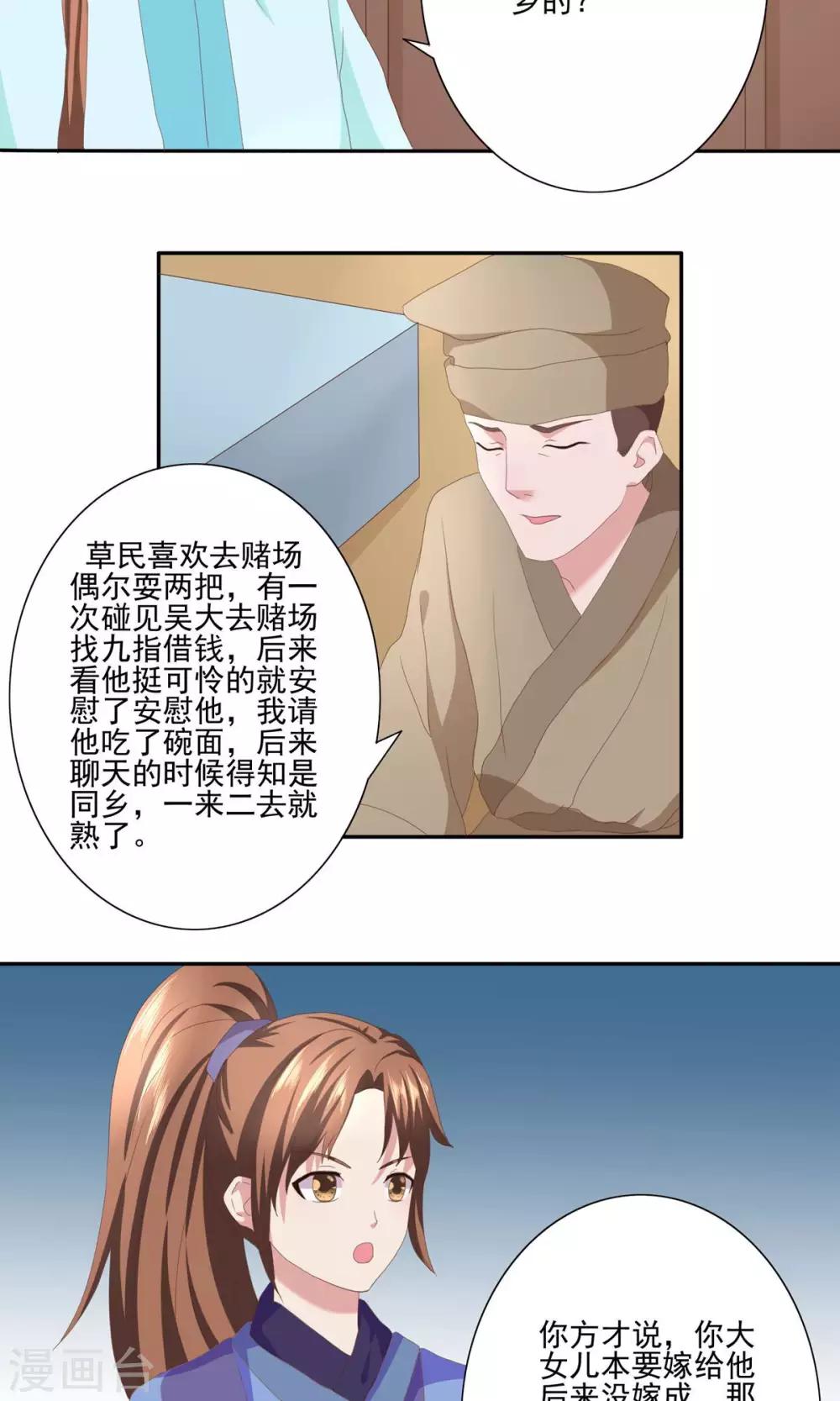 第30话1