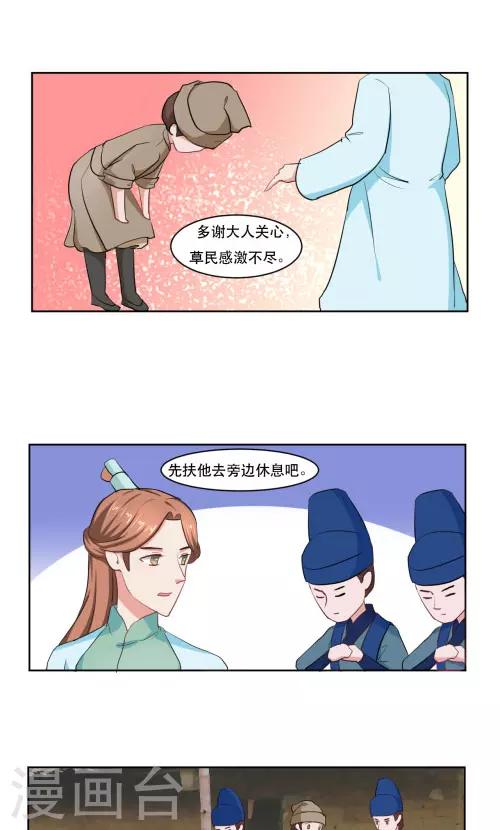 第28话2