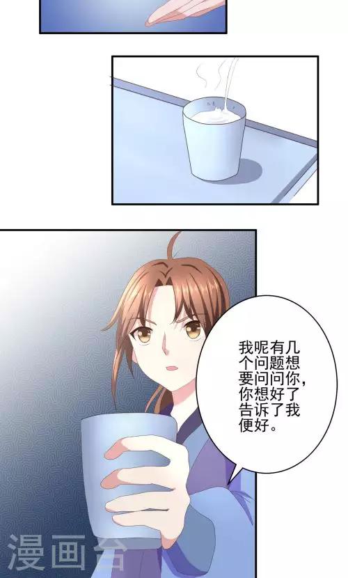 第29话1