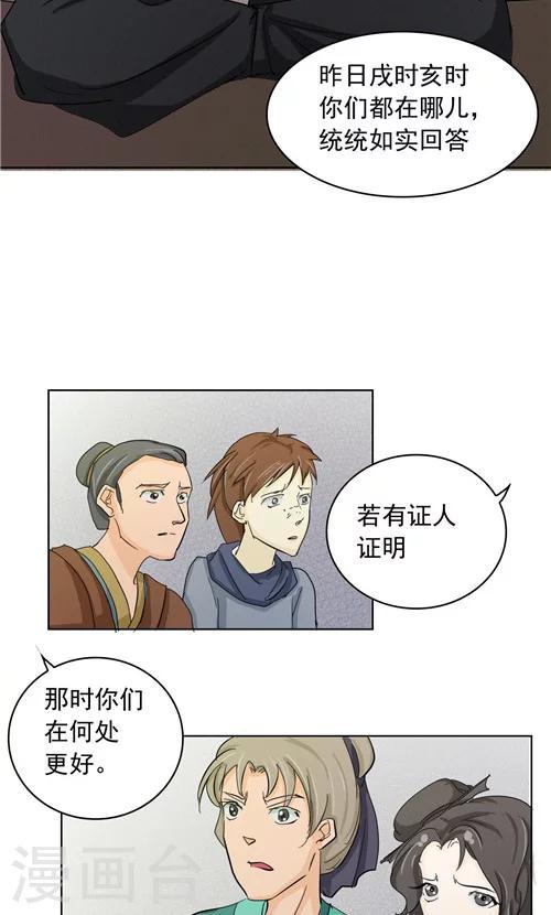 第4话4