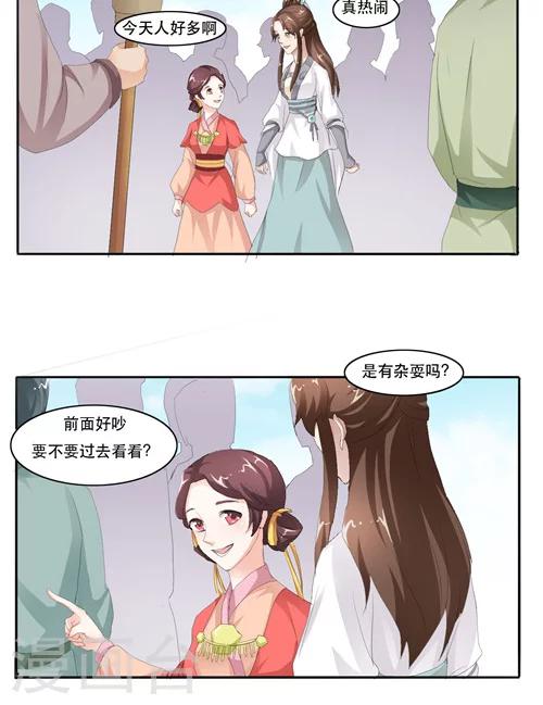 第11话12