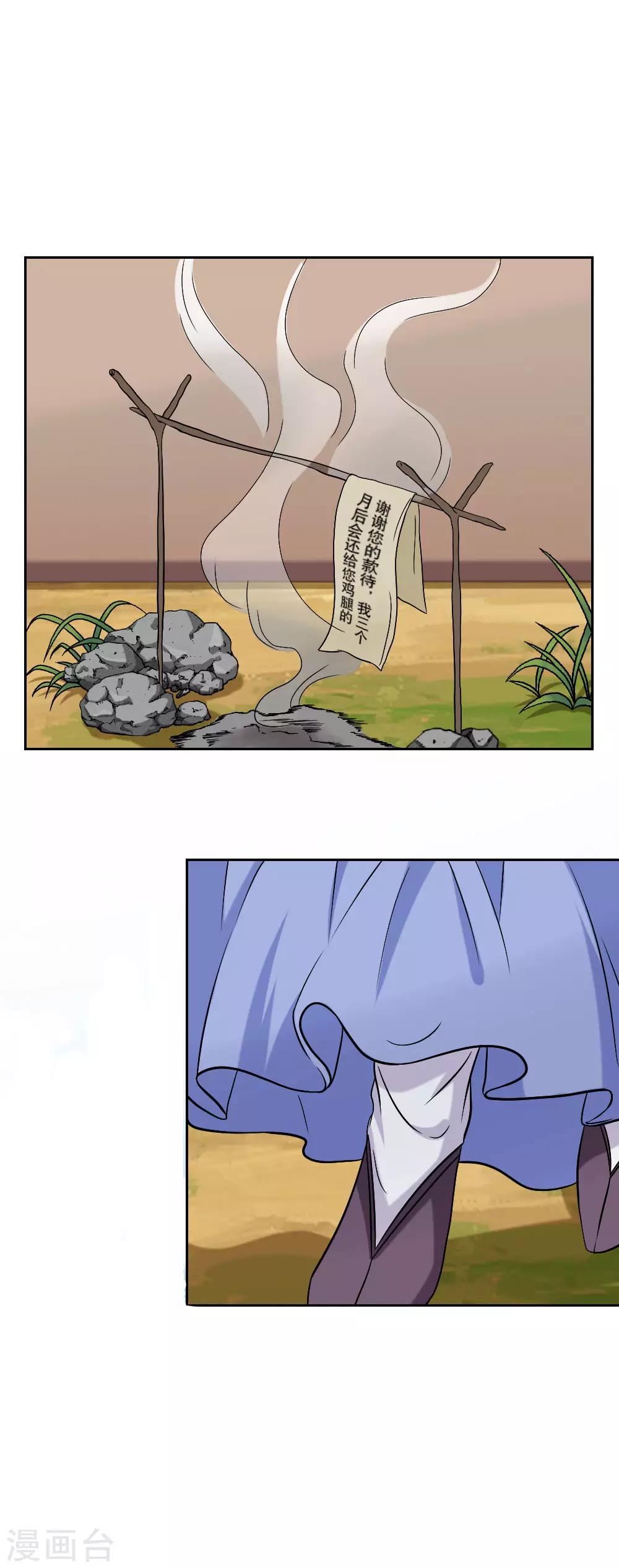 第39话15