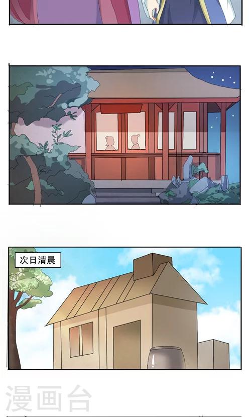 第11话2