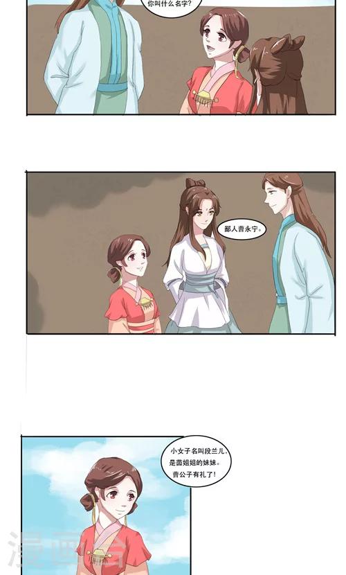 第13话8