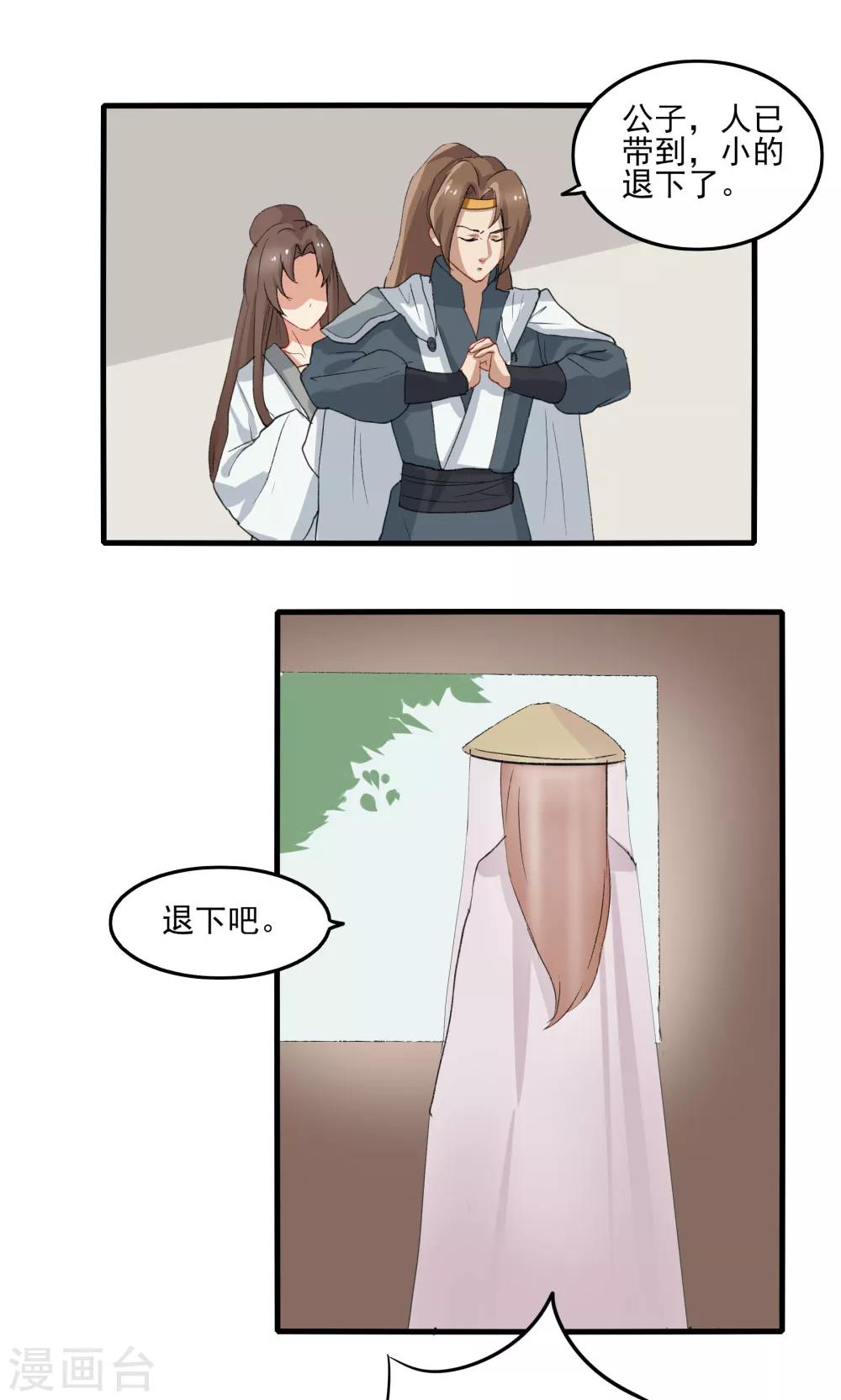 第34话12