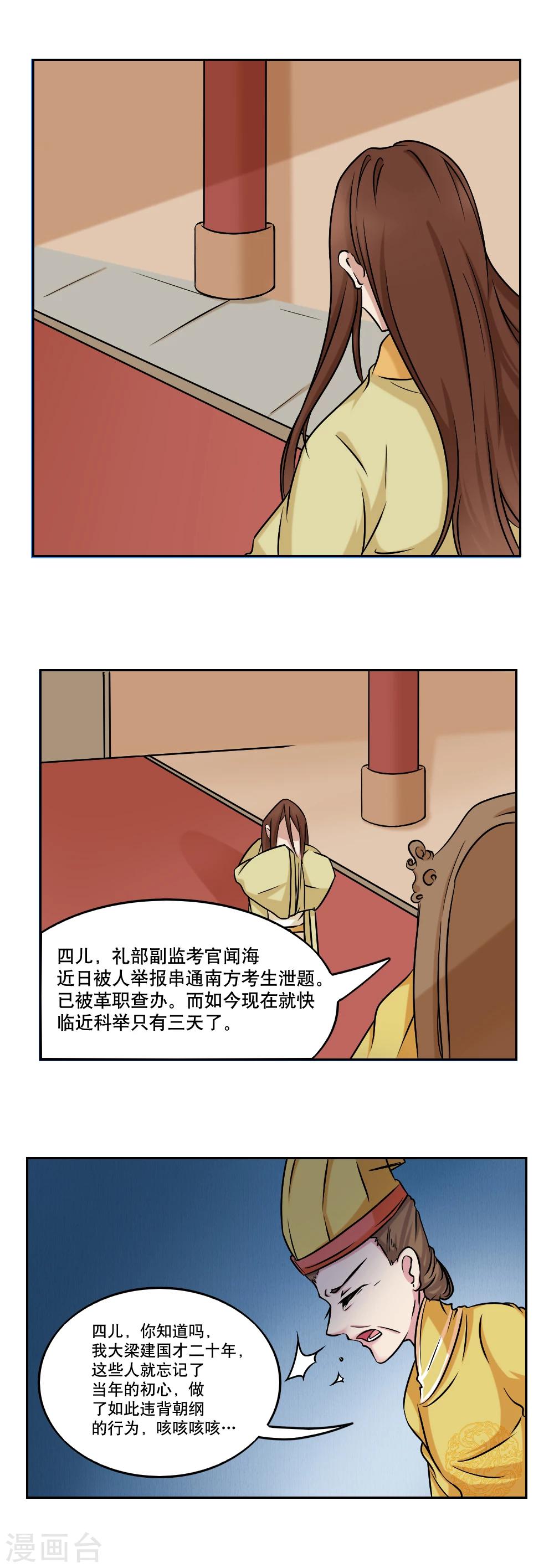 第42话0