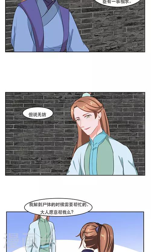 第21话9