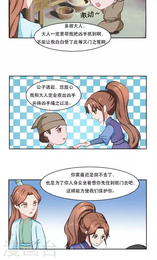 第28话1