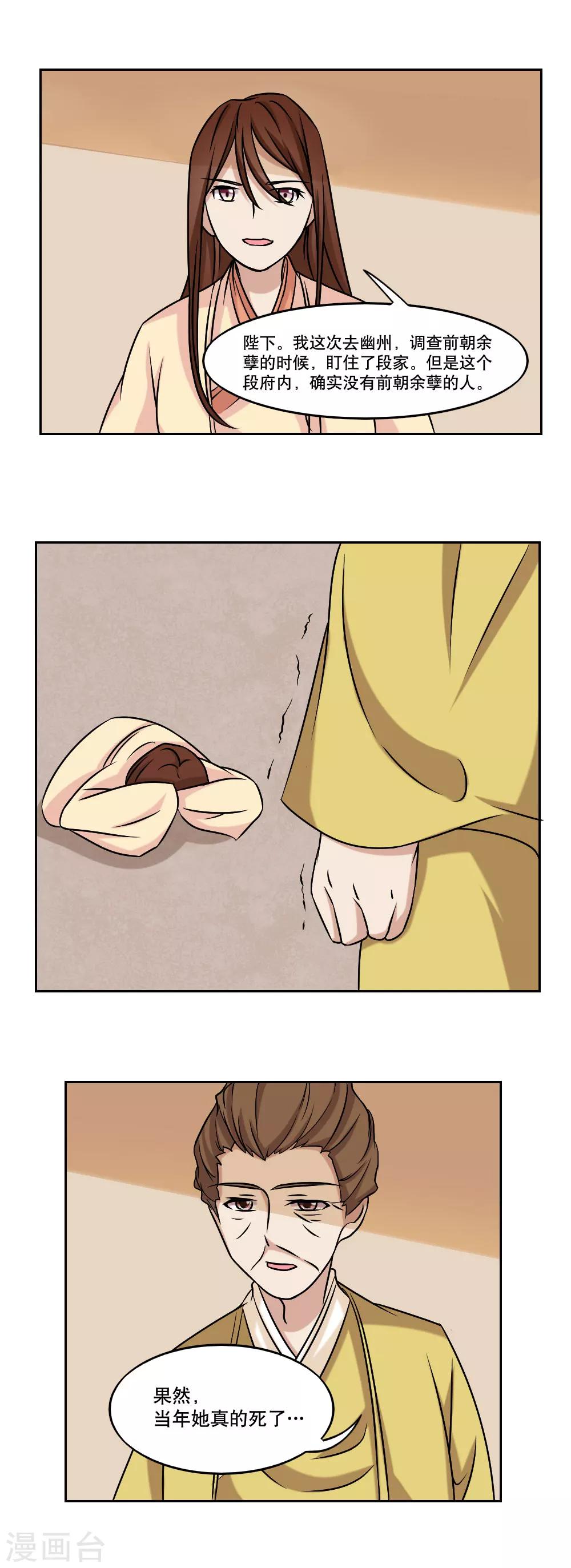 第45话15