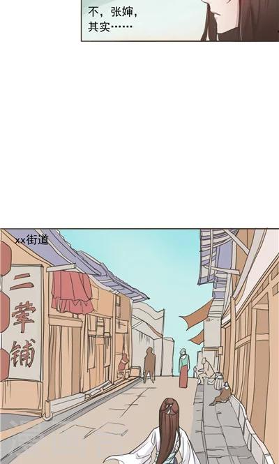 第1话9