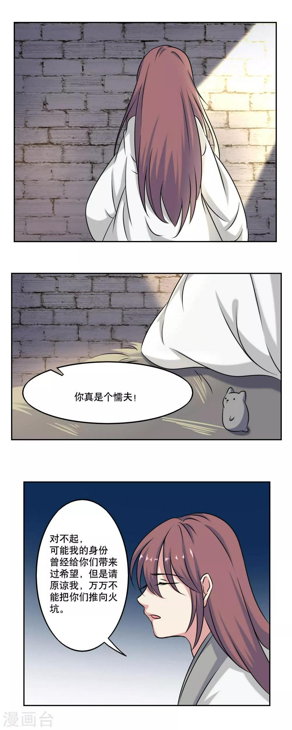 最终话0