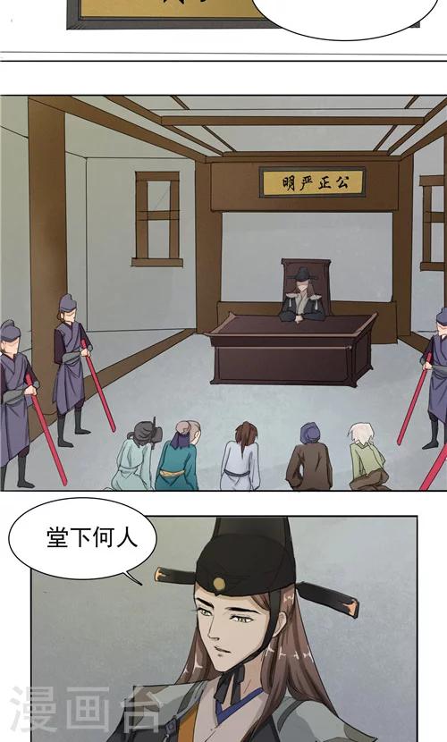 第3话1
