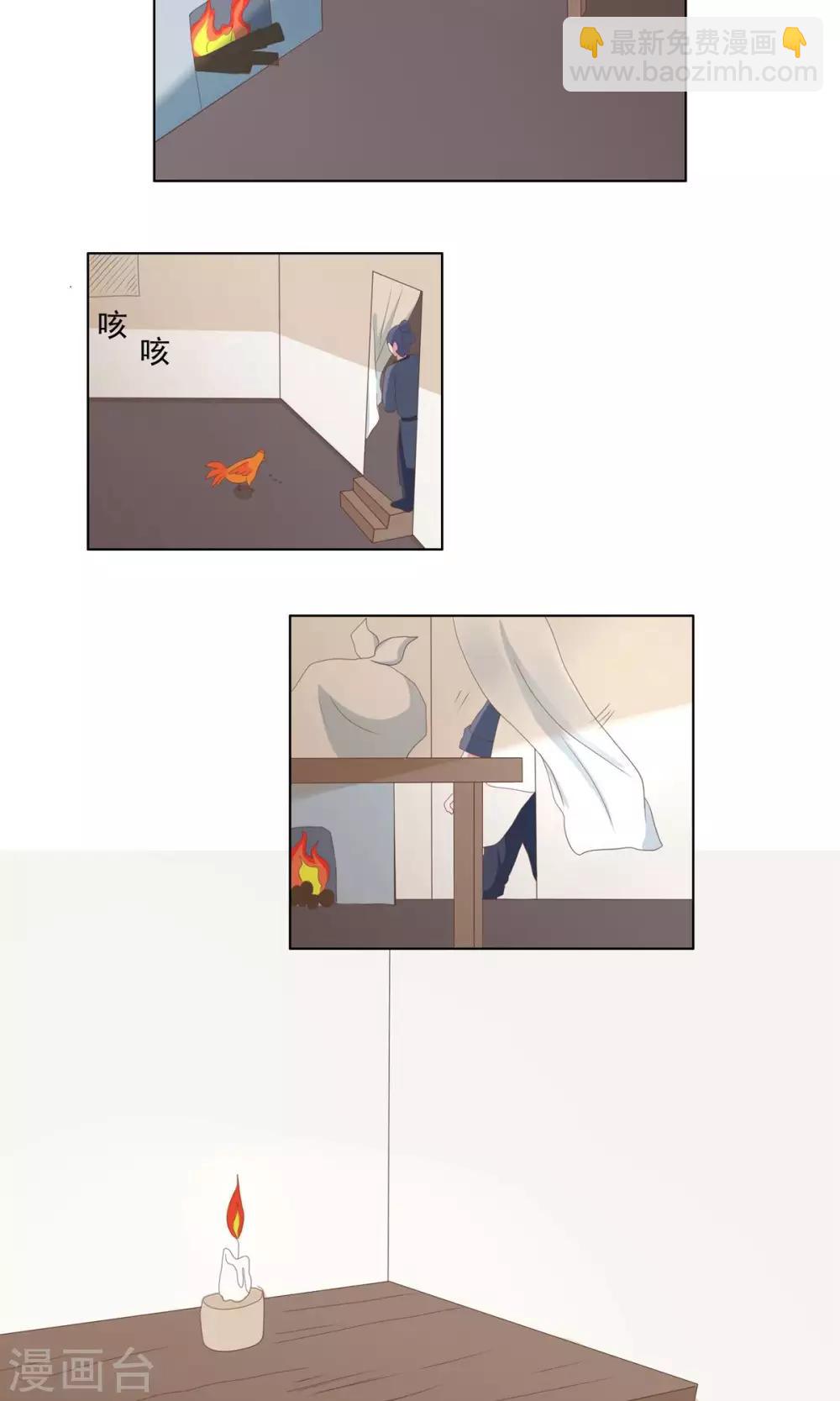 第31话14