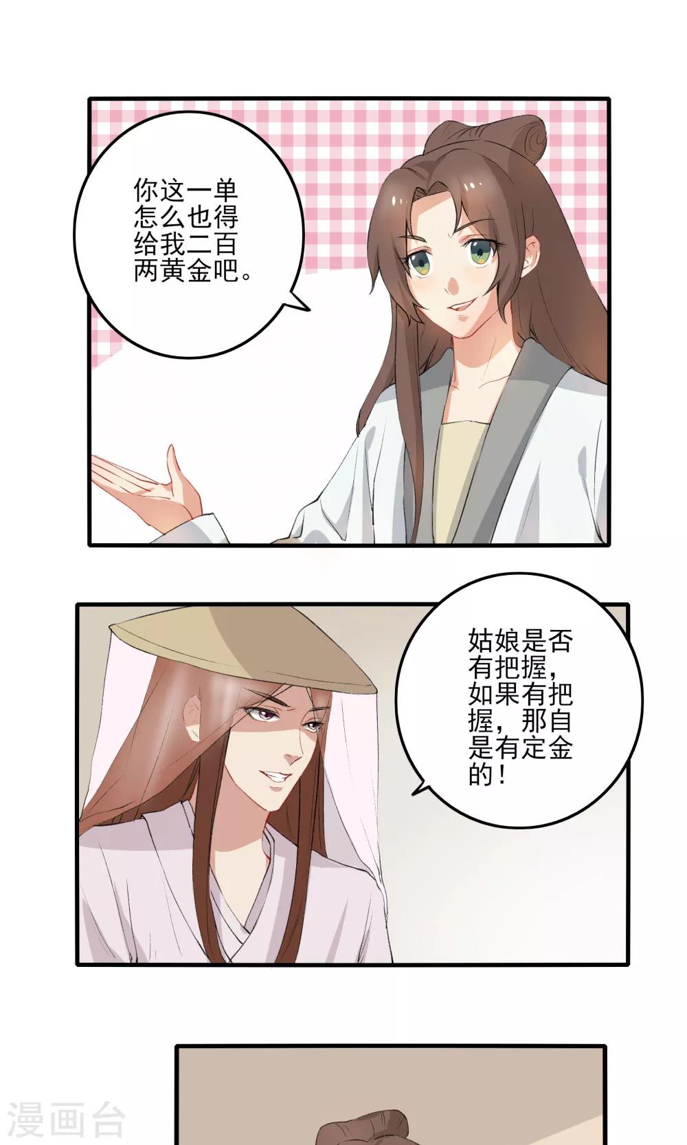 第35话0