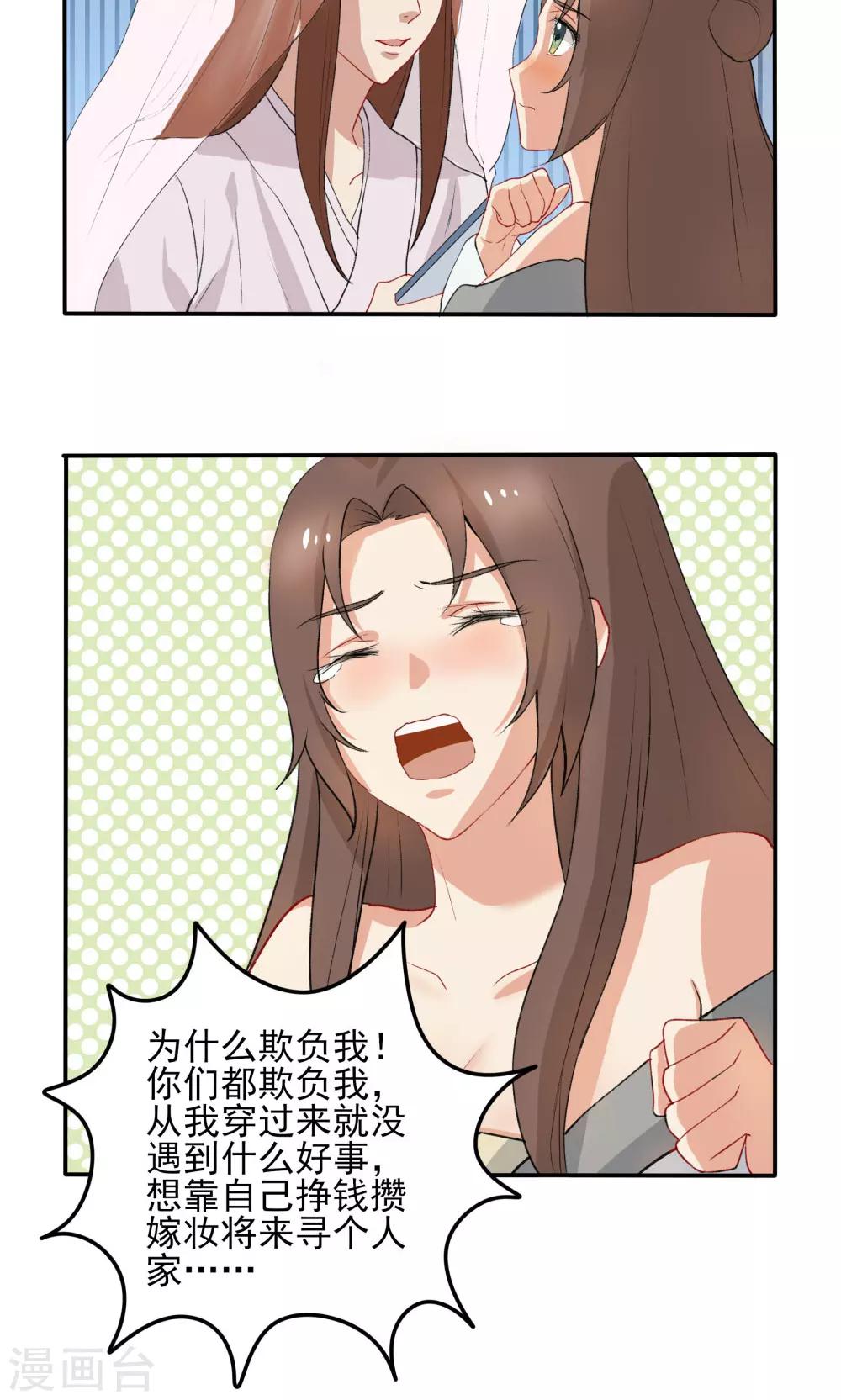 第35话15