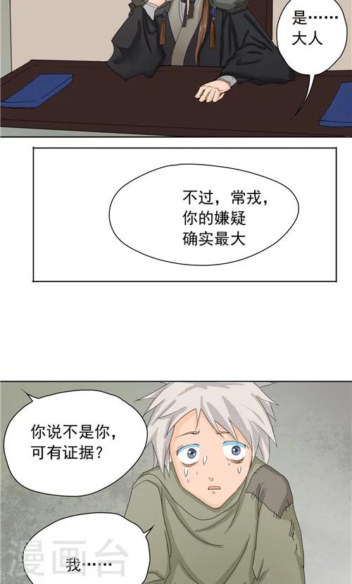 第3话10