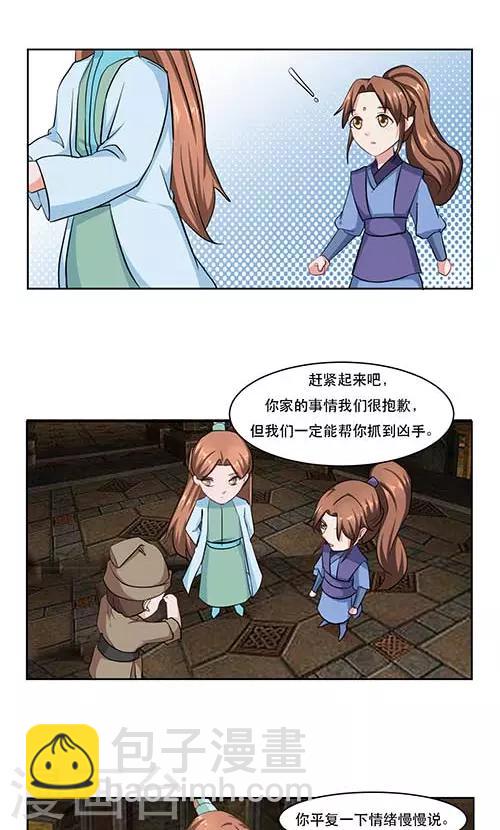 第27话1