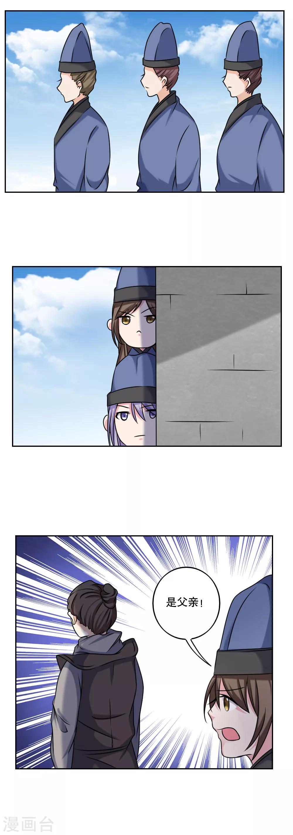 第47话5