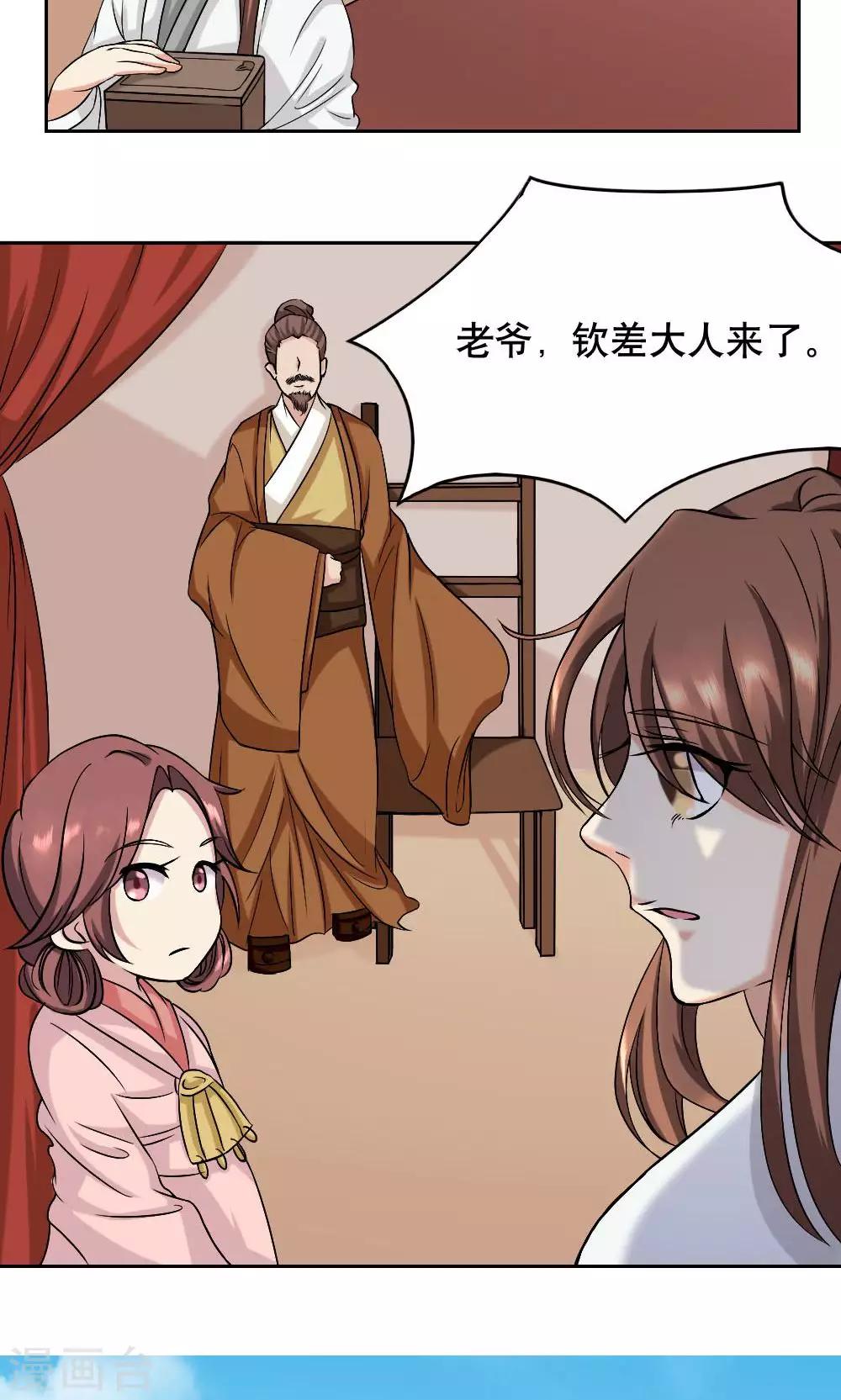 第37话12