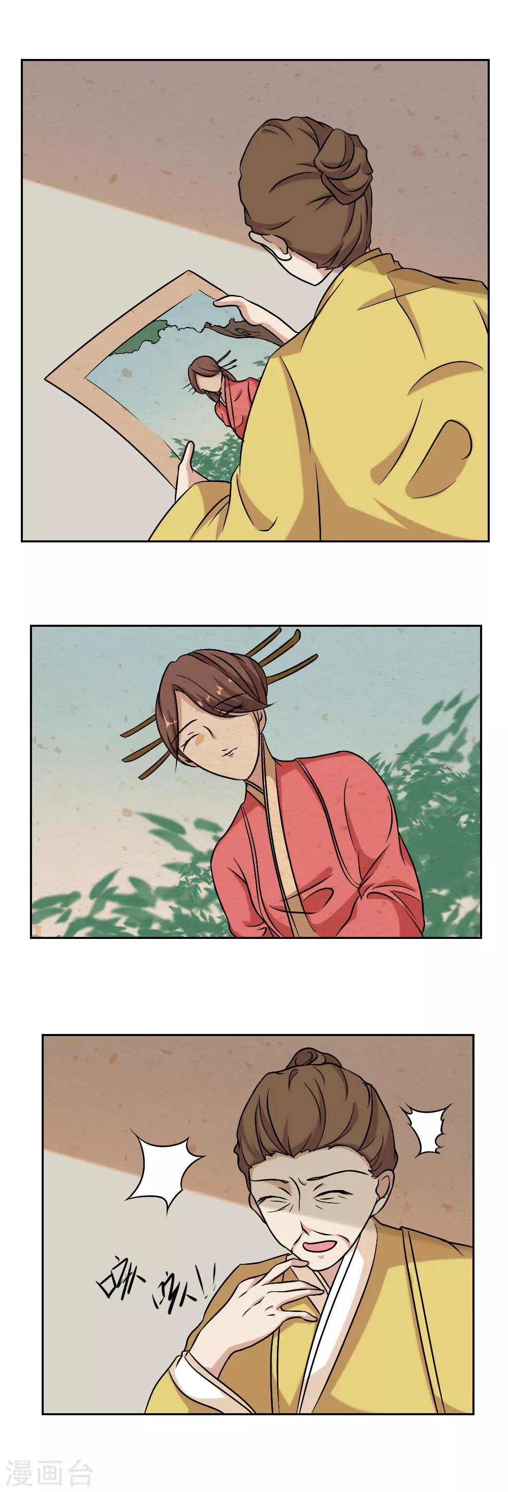 第44话4