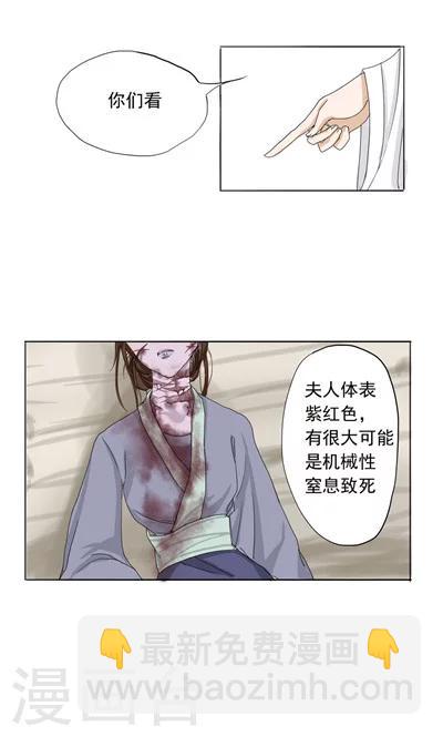 第2话5