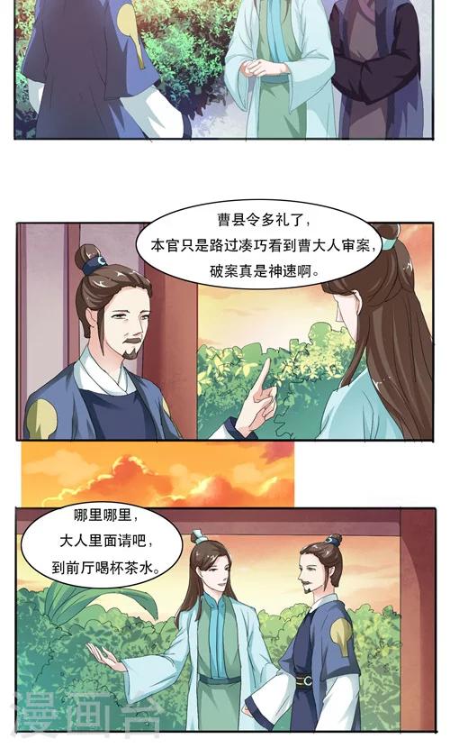 第10话4