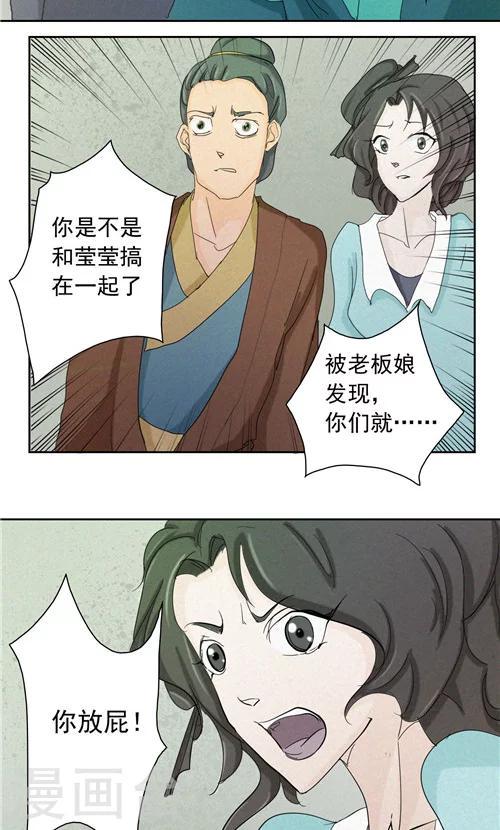 第4话10