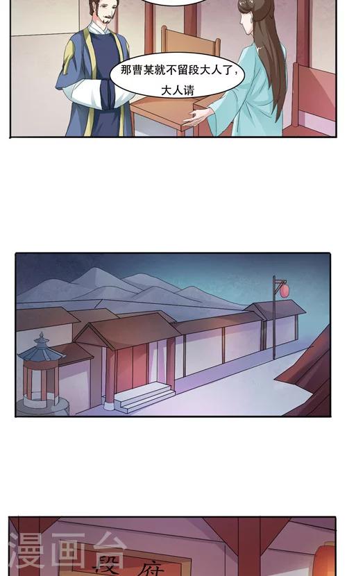 第10话10