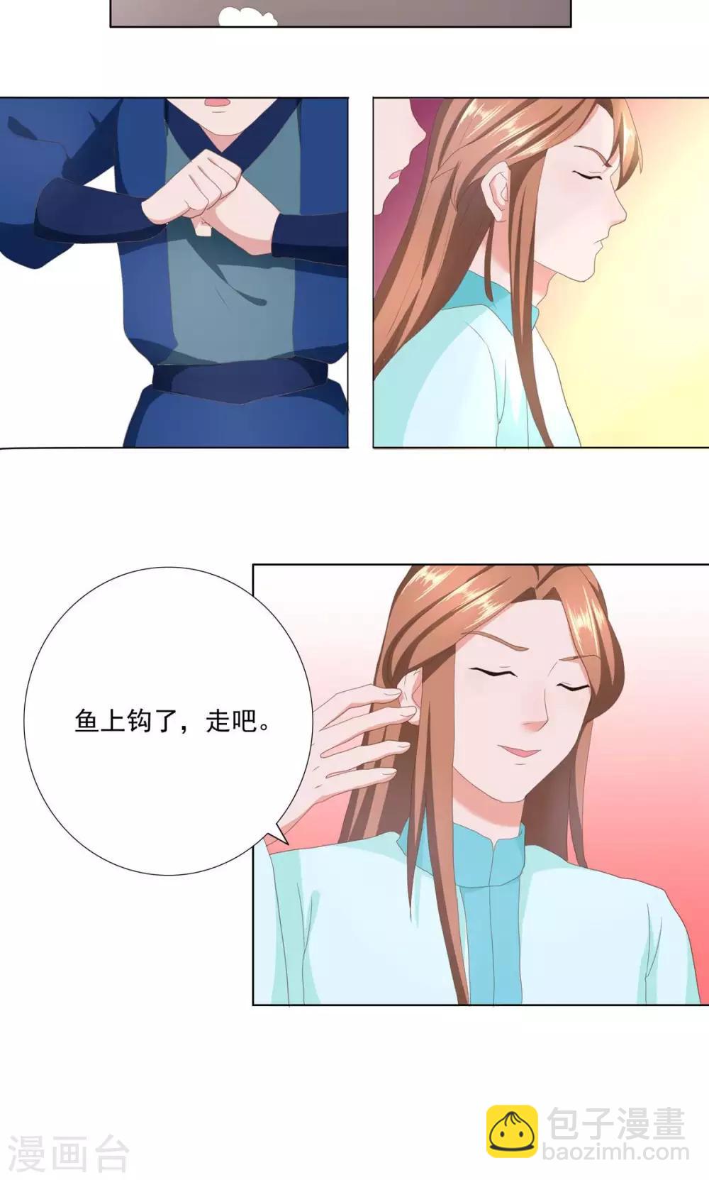 第31话19