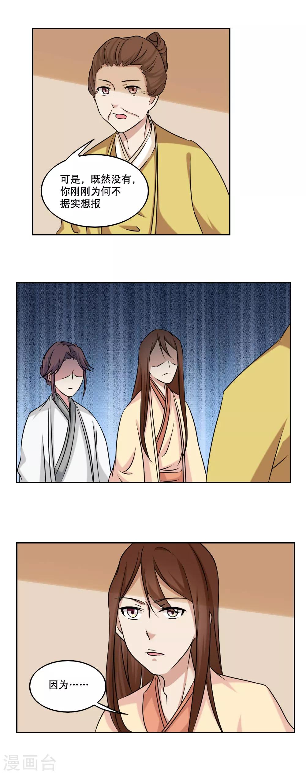 第46话0