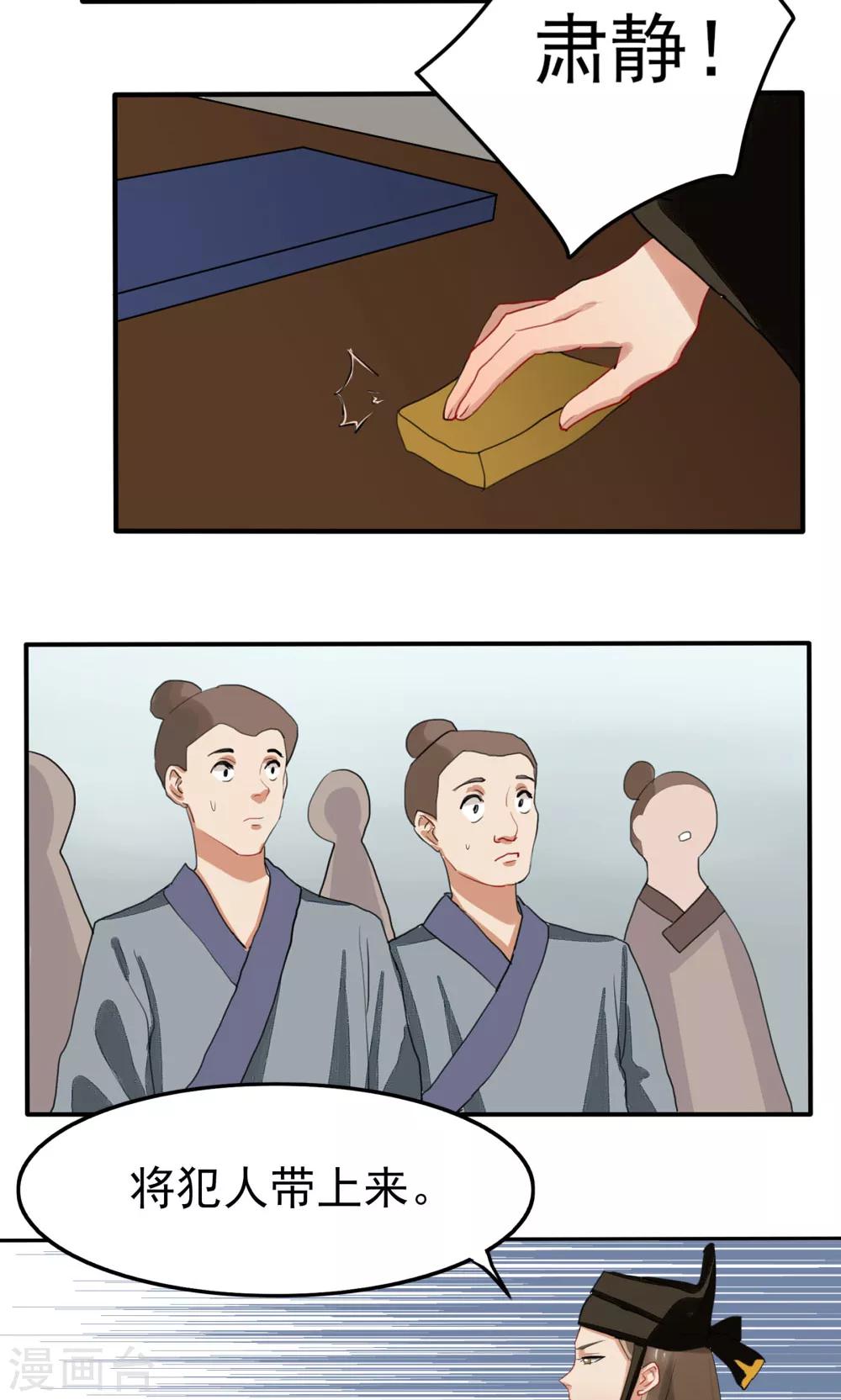 第33话1