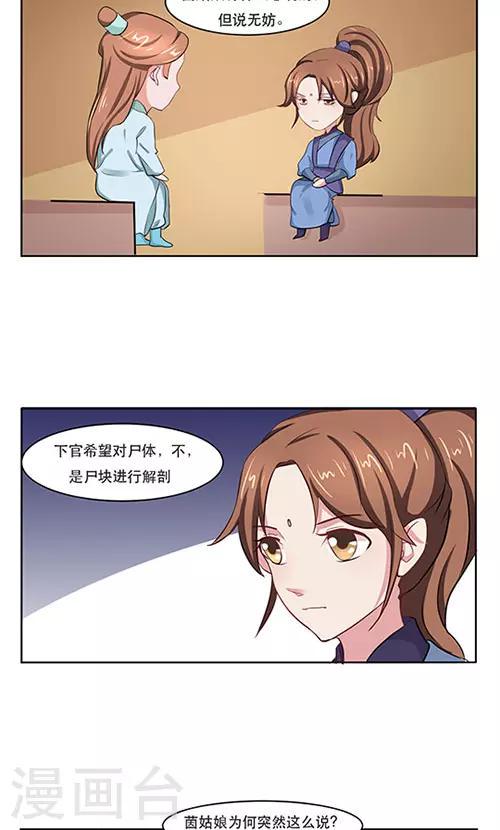第21话1