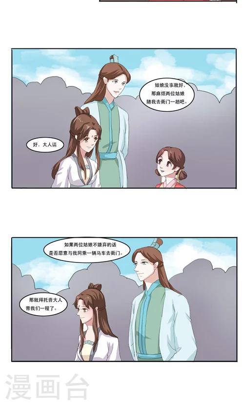 第13话10