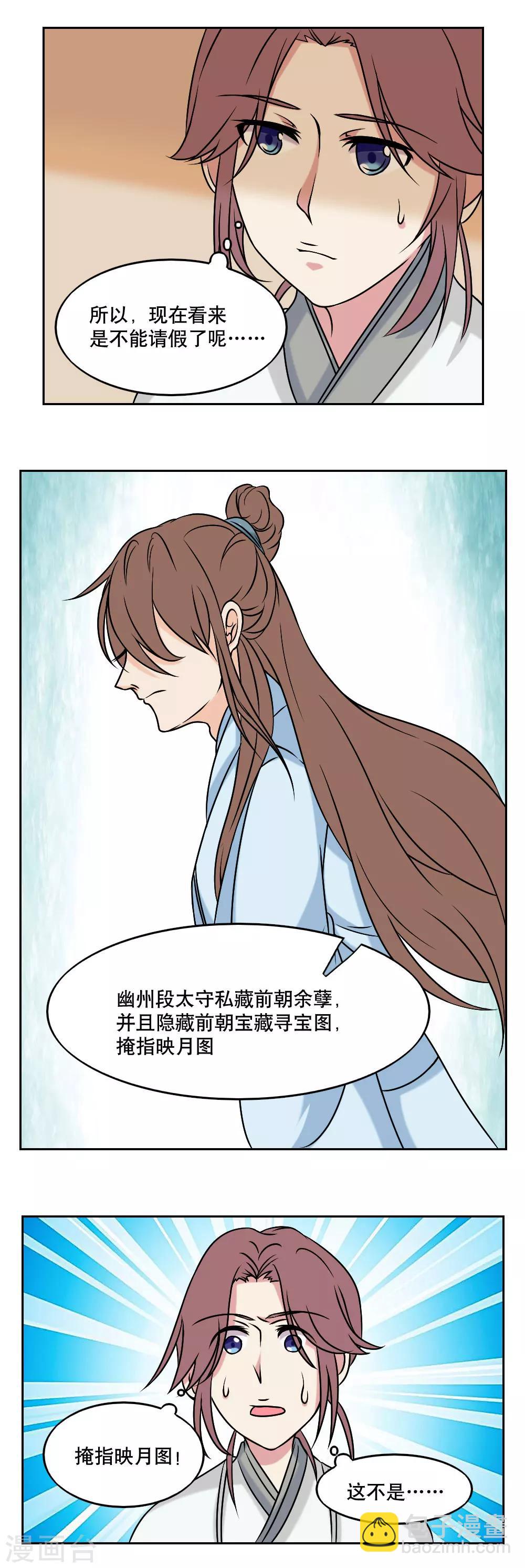 第44话13