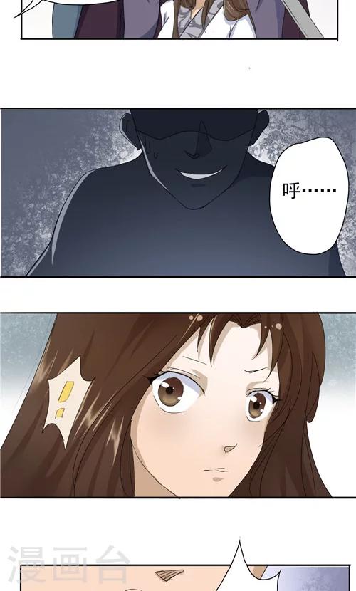 第3话7