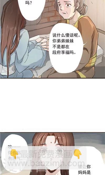 第1话7