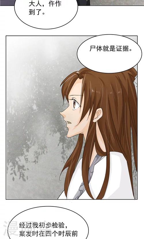 第3话15