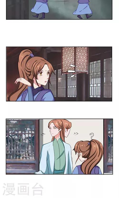 第22话4