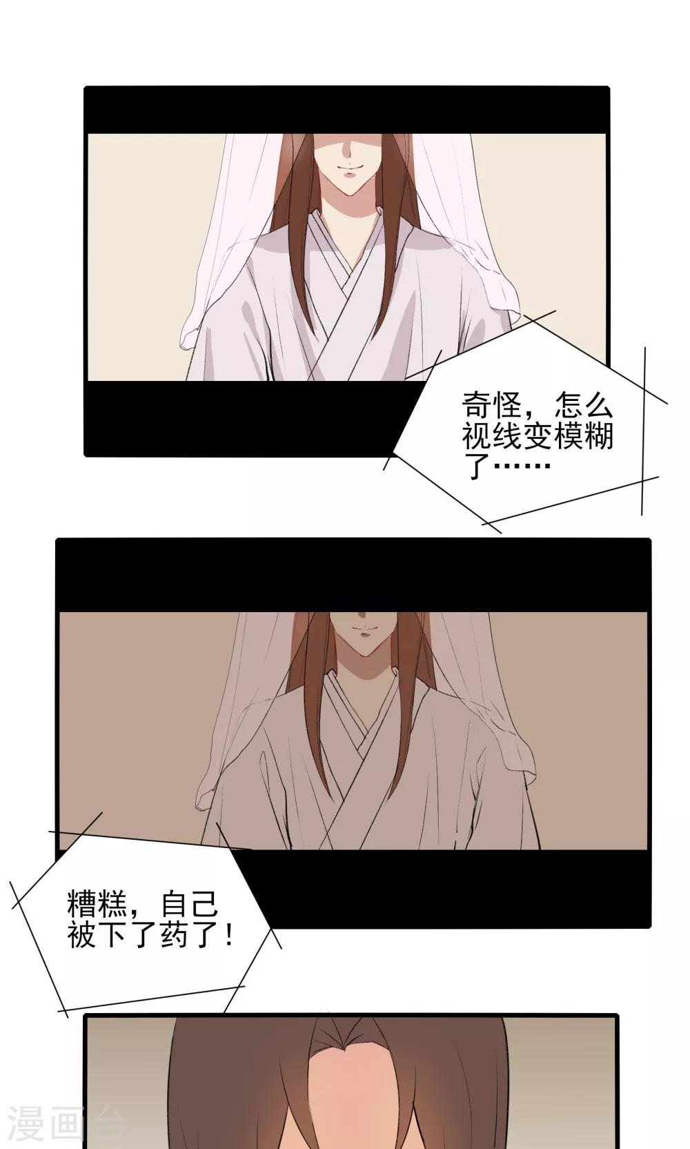 第35话4