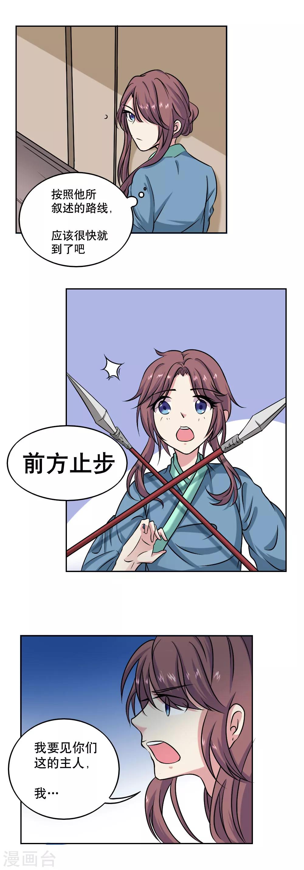 第41话7