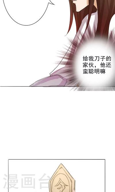 第2话10