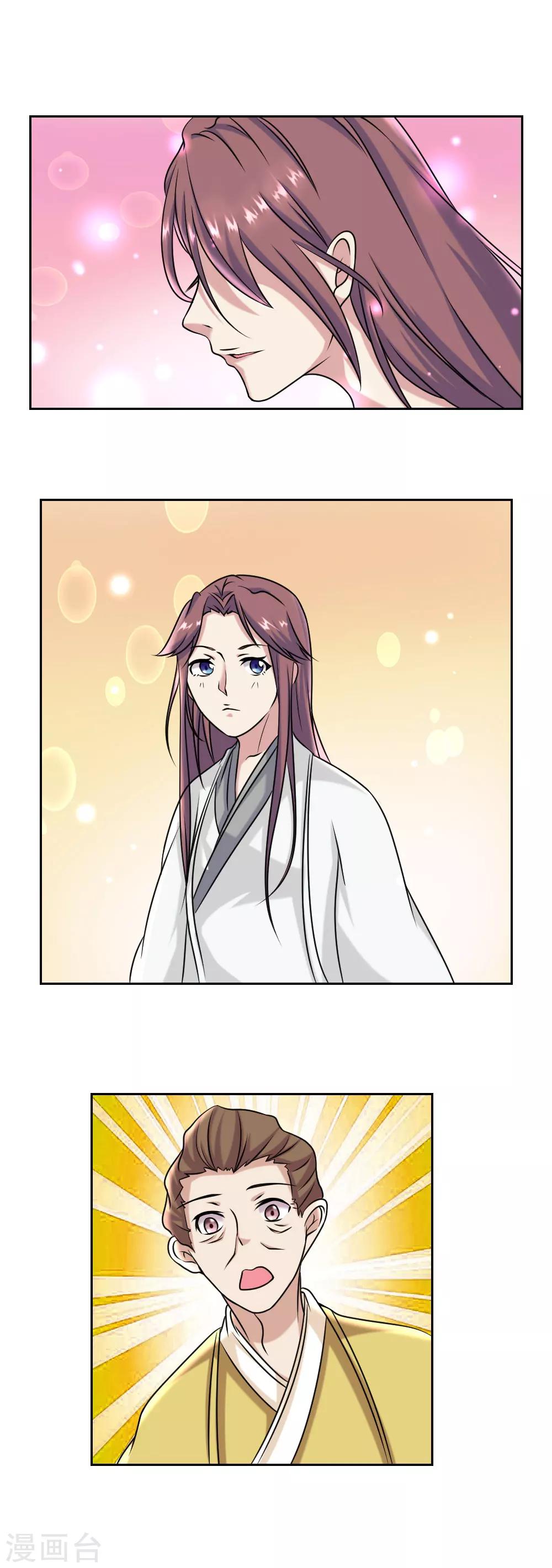 第46话4