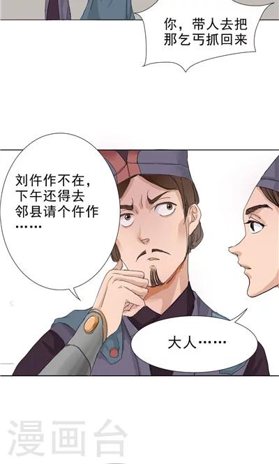 第2话13