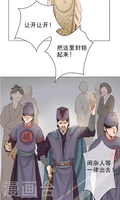 第2话11