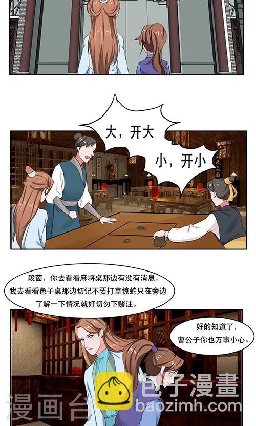 第19话1
